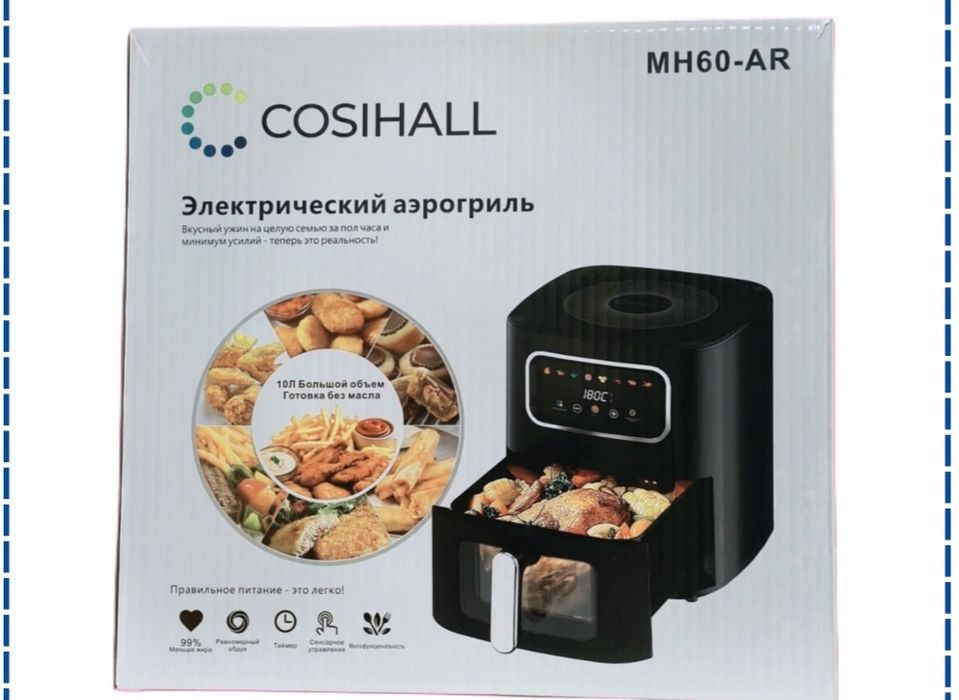 Продам НОВЫЙ аерогриль 15в1