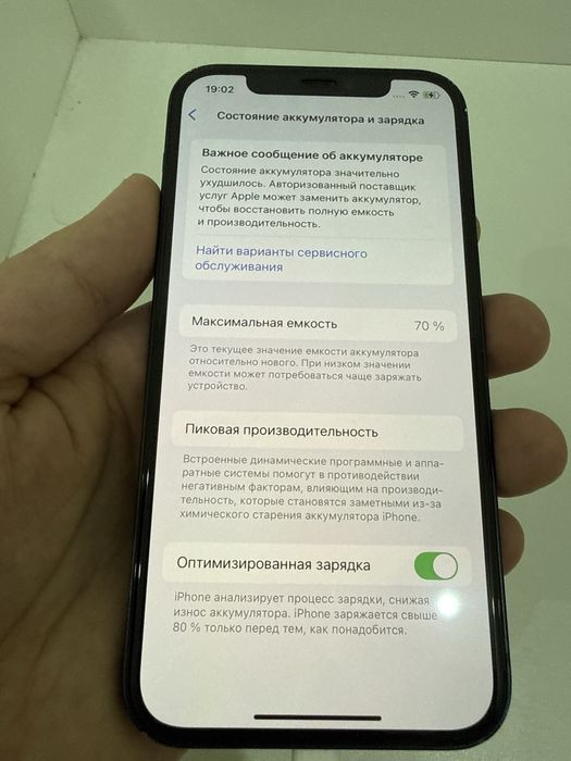 iPhone 12 128GB Black