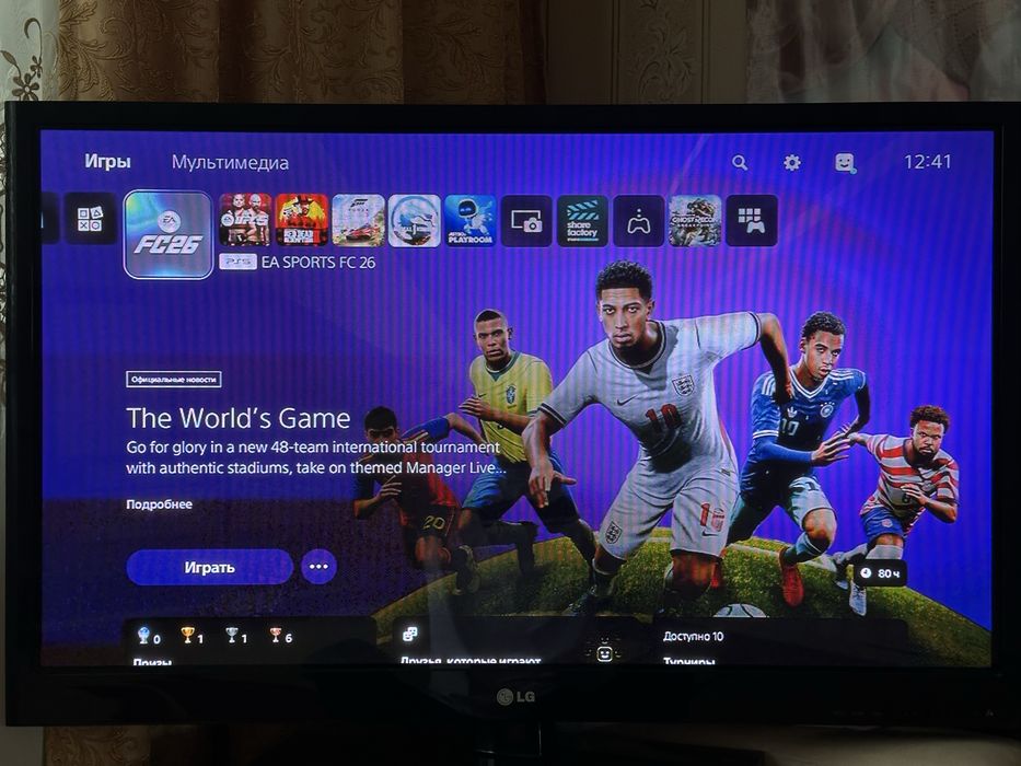 Playstation 5 slim