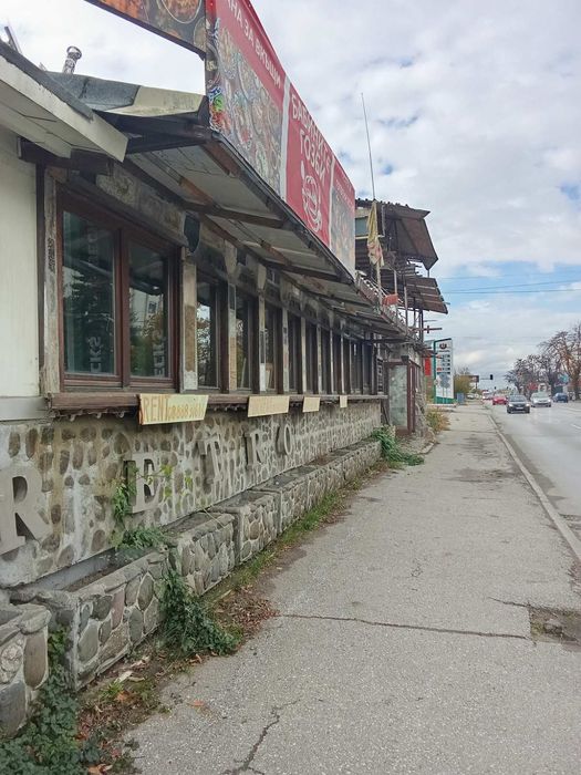 Заведение под наем