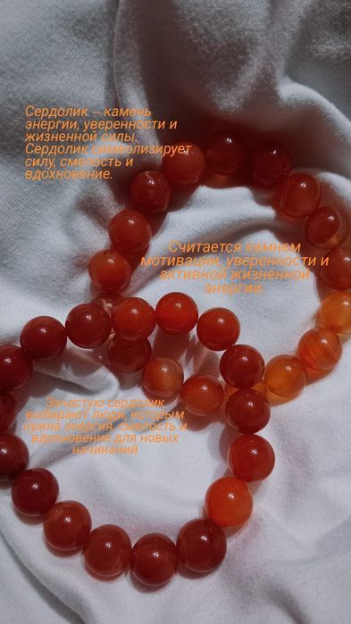 Браслеты из натуральных камней