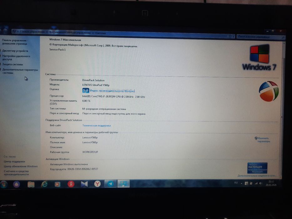 Ноутбук  Lenovo IdeaPad