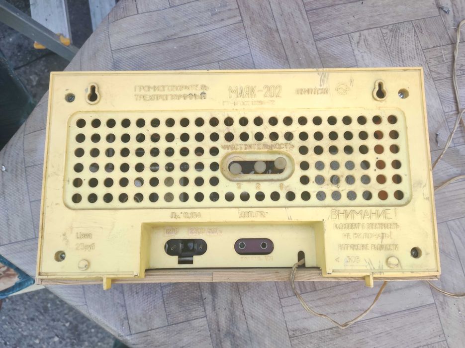 Радио приемник "маяк 202 "(трехпрограмник) СССР