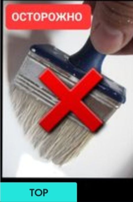 Эмалировка ванна.