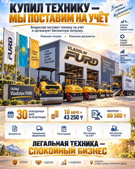 Дорожный каток виброкаток Sany тротуарынй каток N2