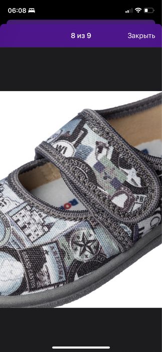 Детская обувь 24 размер