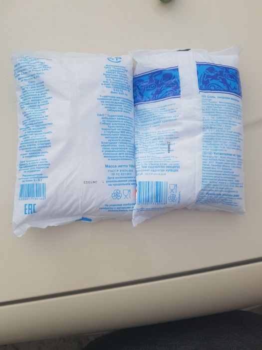 Продам соль пищевую