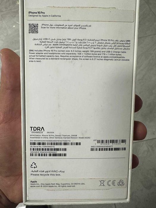 Iphone 16 Pro 256GB