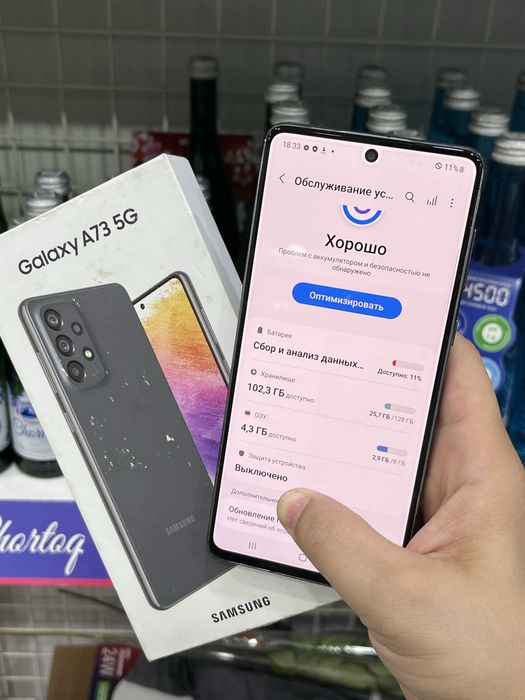 Samsung galaxy A 73 5G 8/128 GB srochna sotladi