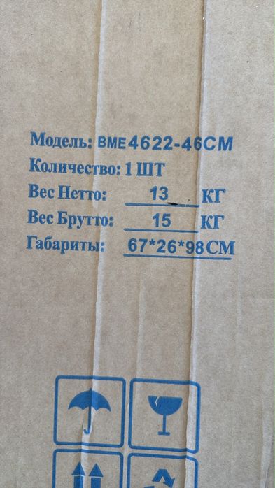 Инвалидная коляска новая