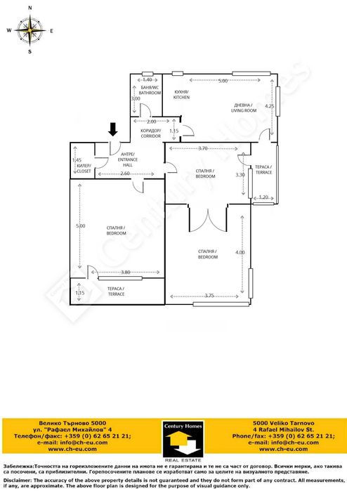 Продава се Етаж от къща в Велико Търново, Център - 108 кв.м за 1723 €/кв.м - Снимка #19
