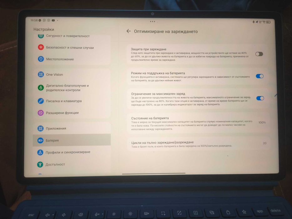 Lenovo Yoga Tab Plus 12.7" (16GB RAM / 256GB / Snapdragon 8 Gen 3) + KB + Tab Pen Pro (Още 1 г. и 2 мес. гаранция)
