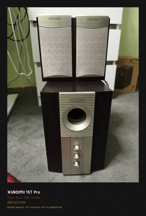 Продаю колонки Microlab subwoofer system M890