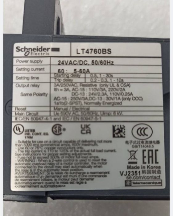 Електронно реле 0,5 A 6A 24V AC Schneider