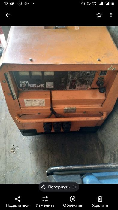 Аренда дизельных генераторов.