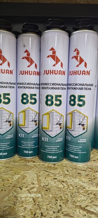 Электроды арсенал МР-3 , пена JUHUAN85