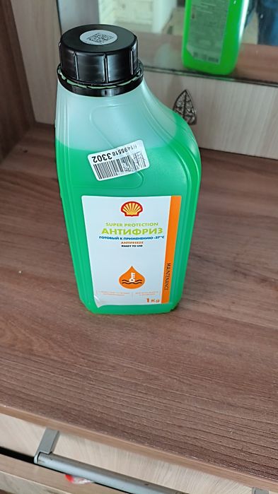 Антифриз shell оригинал