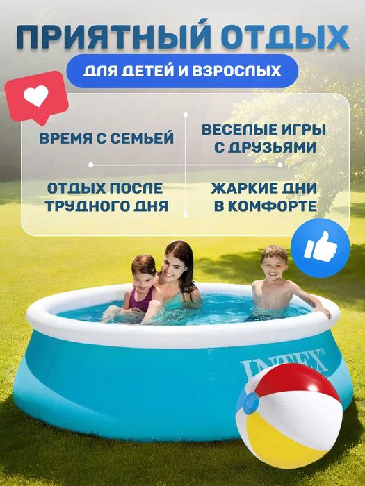 Бассейн надувной детский Intex "28130" 366х76 см, 5621 л, от 6 лет,