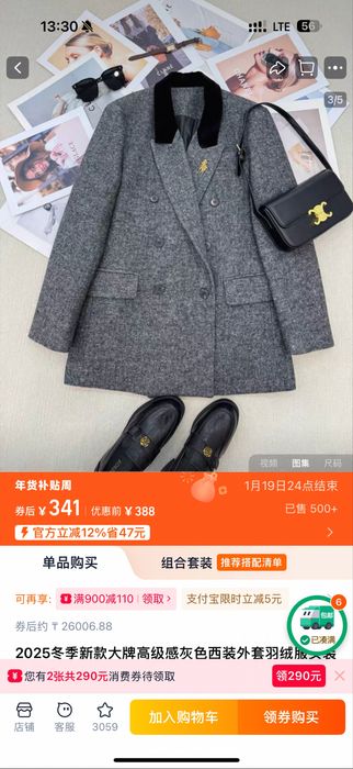 Пиджак новый, размер не подошел