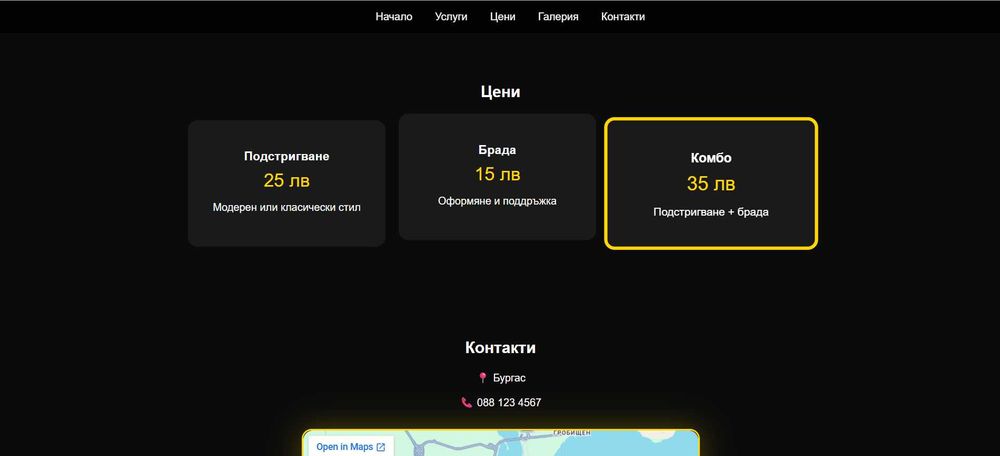 Изработка на сайтове на ниска цена!