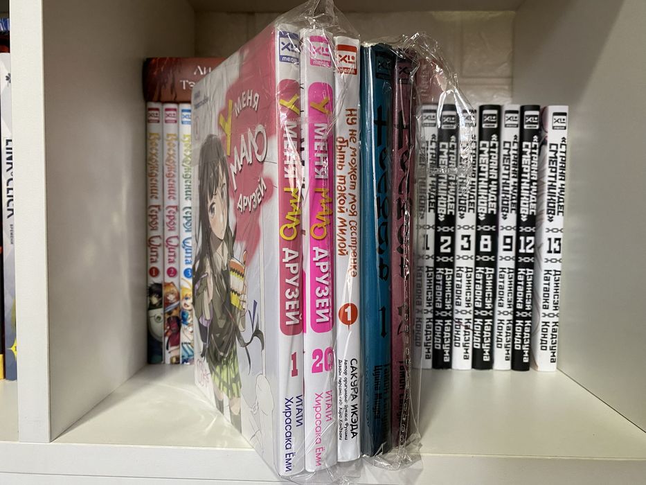 Комплекты с мангой цена за всё