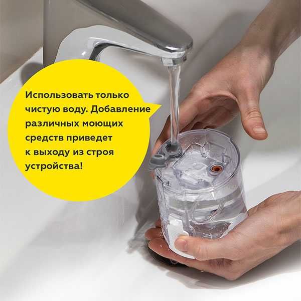 Паровая швабра BQ SM 1001