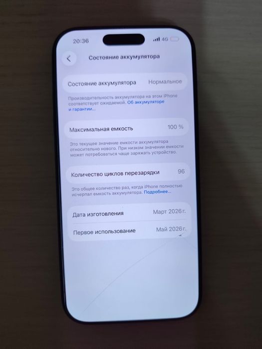 Продам айфон 17 Или обмен