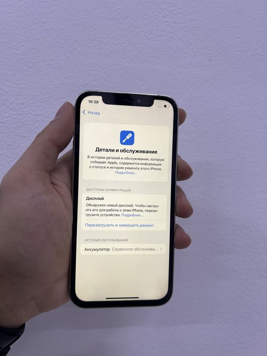 Продам Iphone 12 pro 256GB