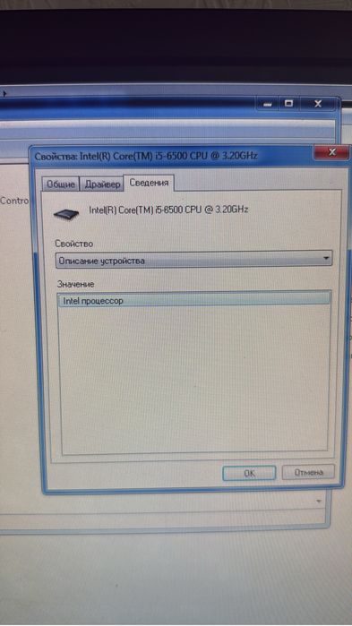Продается компьютер