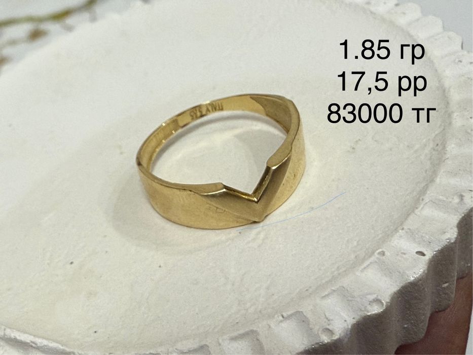 Золото срочно 45000 грамм