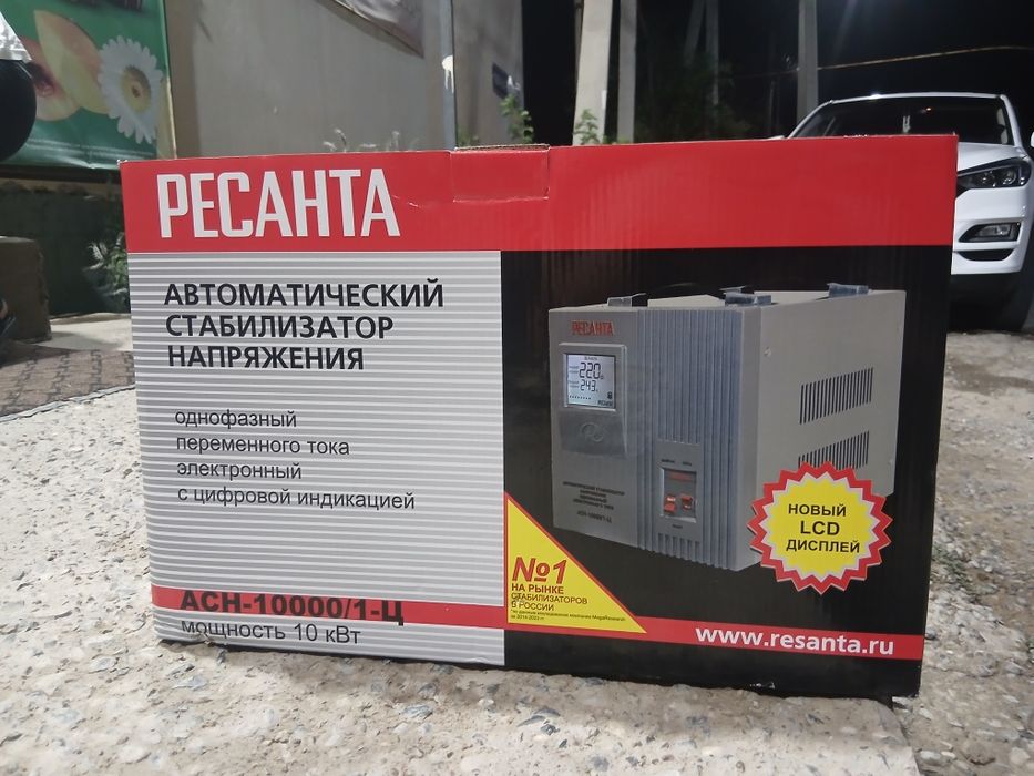 Стабилизатор 10000/1-Ц
