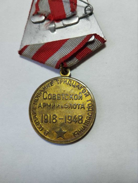 Коллекционная медаль с удостоверением от министра