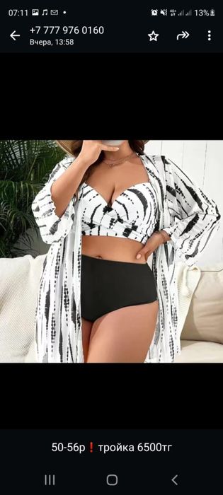 Продаю купальник