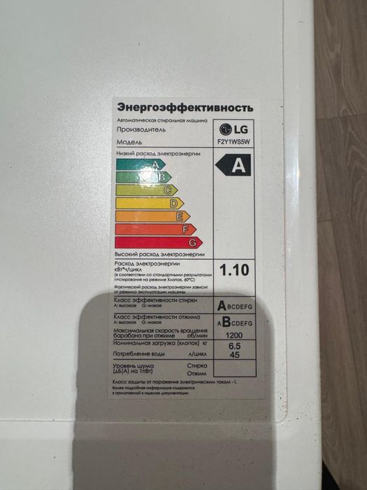 Продается стиральная машина