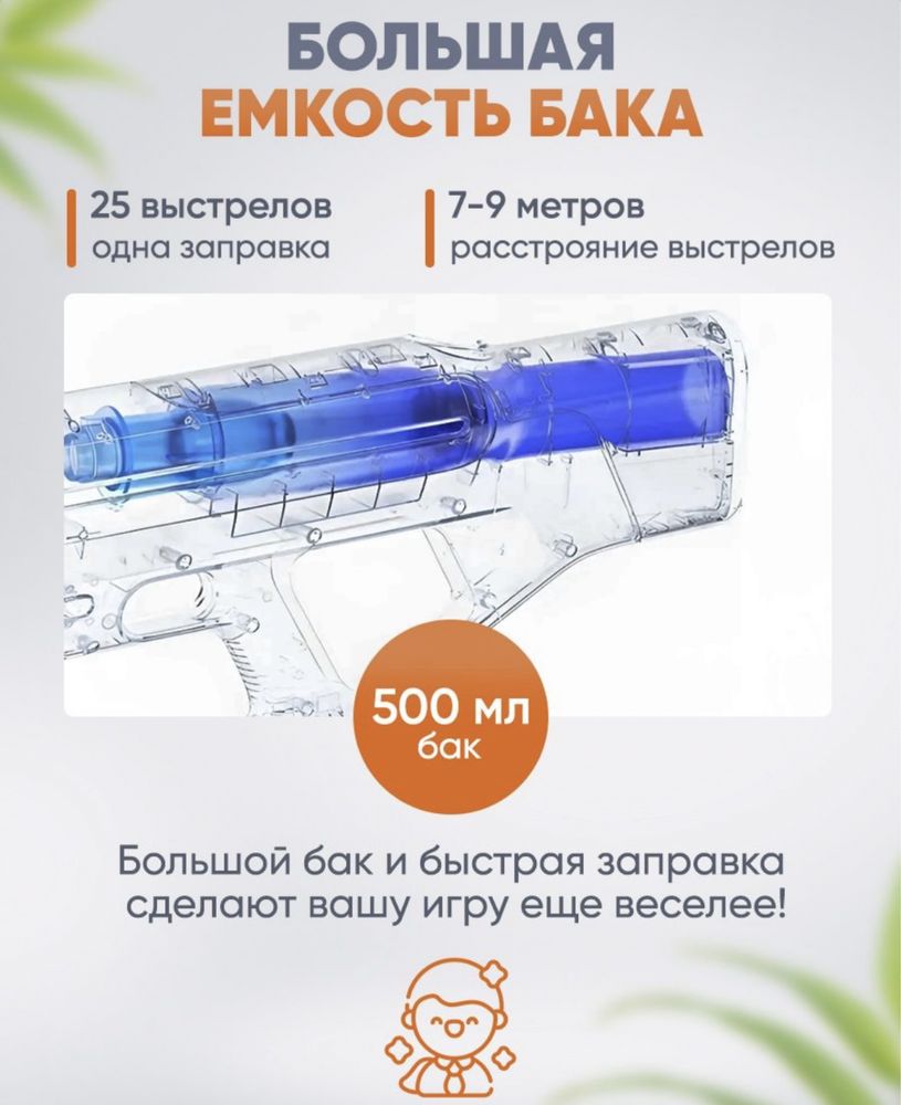Водяной пистолет бластер Xiaomi Mijia Pulse Water Gun - Пистолеты ...