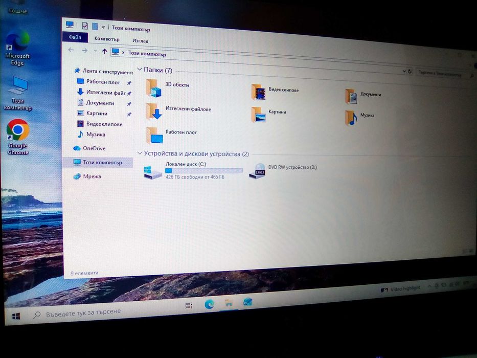 Лаптоп HP Pavilion dv6 Entertainment PC - два процесора