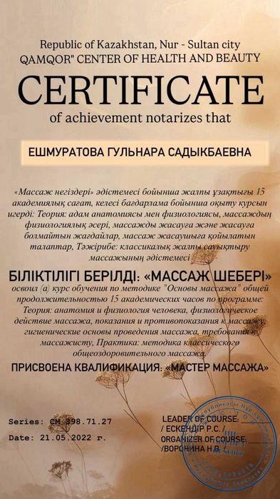 Шугаринг&Профессиональный массаж