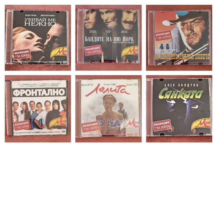 Филм за 1 лев за всеки вкус