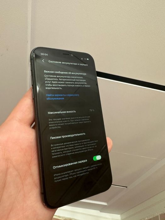 Iphone 11 128 емкость 79%