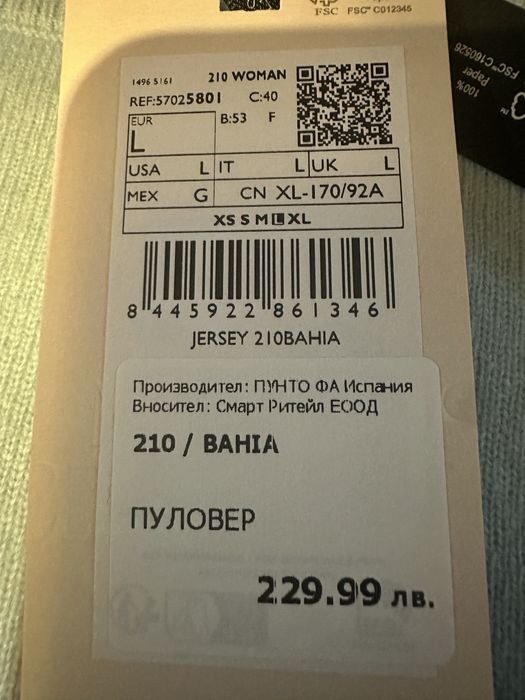 Mango - нови пуловери от 100% кашмир