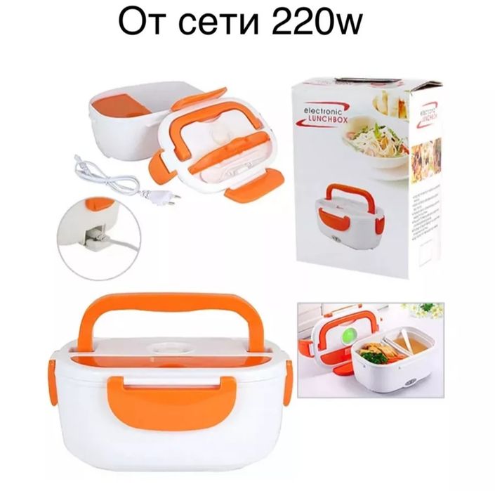 Ланч-бокс электрический. Объем 1 литр. Новый. Идеально для обедов с со