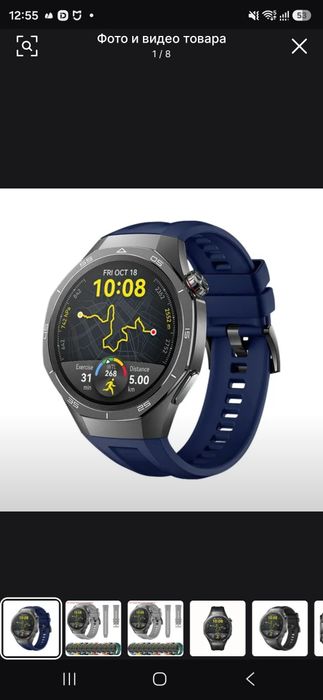 Ремешок для Huawei Watch GT5Pro