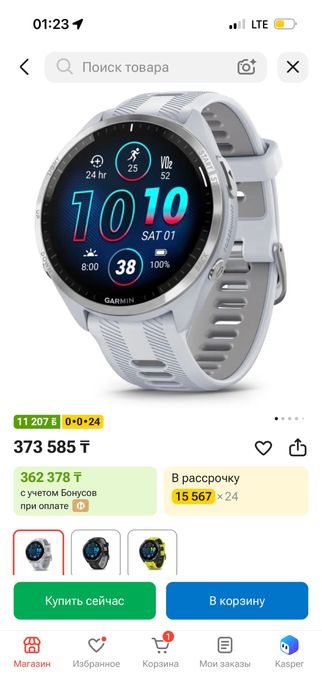 Garmin forerunner 965