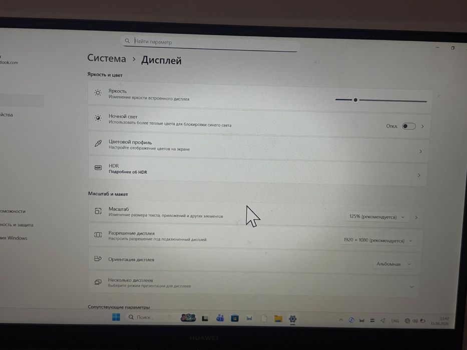HUAWEI без гаранти