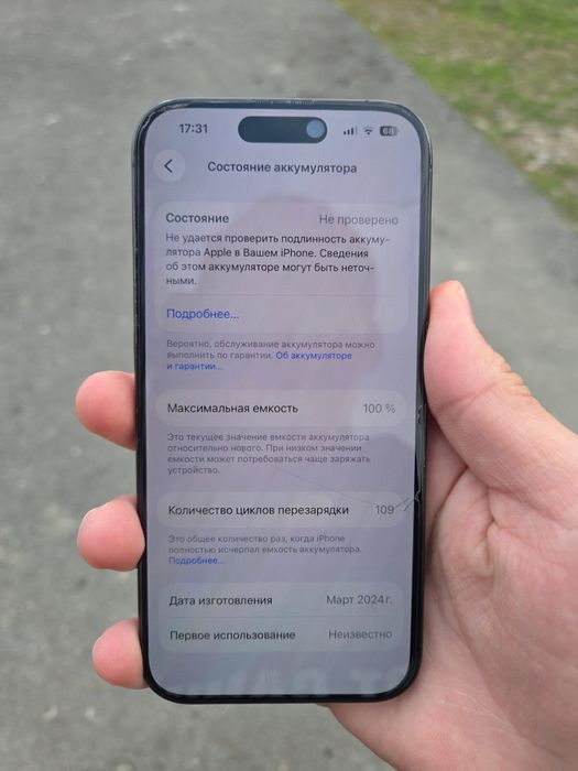 Продам айфон 15про