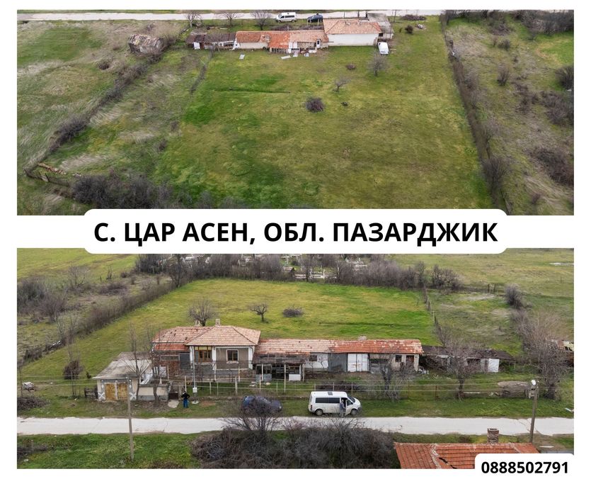 Продава се Къща в с. Цар Асен, Област Пазарджик - 2900 кв.м за 6 €/кв.м - Снимка #4