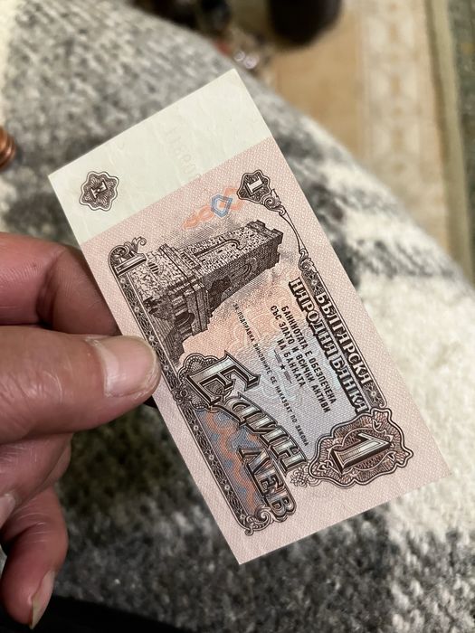 1 Лев 1974 перфектно състояние