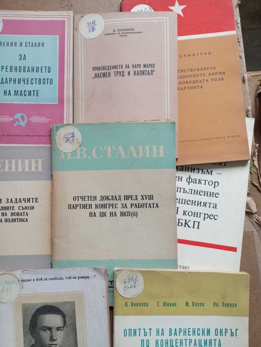 Разнообразни книги от соца Ленин и Сталин