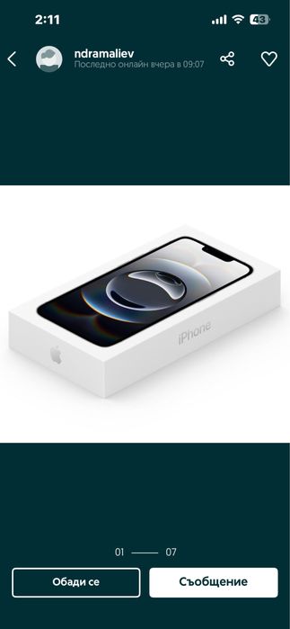 Iphone 16e (спешно)