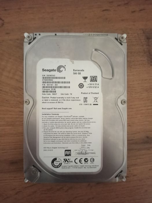 Жёсткий диск 500 Гб